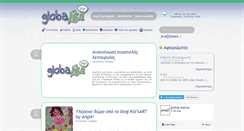 Desktop Screenshot of globalikeme.com