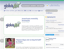 Tablet Screenshot of globalikeme.com